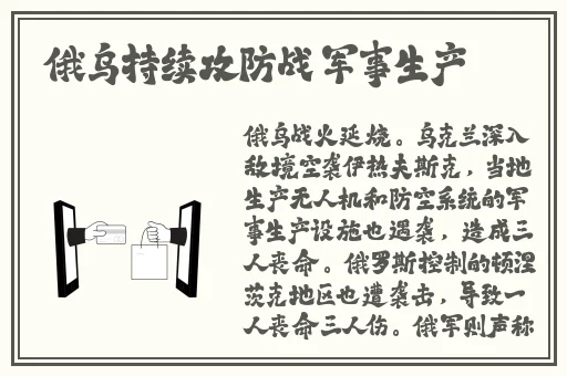 国精品产区WNW2546